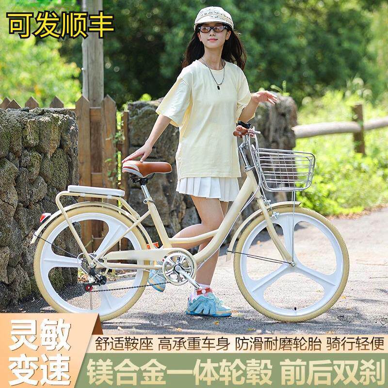 @新疆包邮自行车女式轻便复古变速上班代步实心胎中大学生成人通