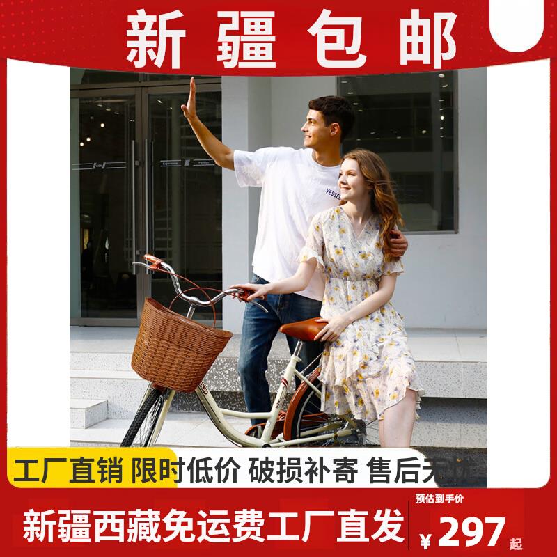 @新疆包邮自行车女通勤轻便单车上班代步实心胎普通24寸26大学生