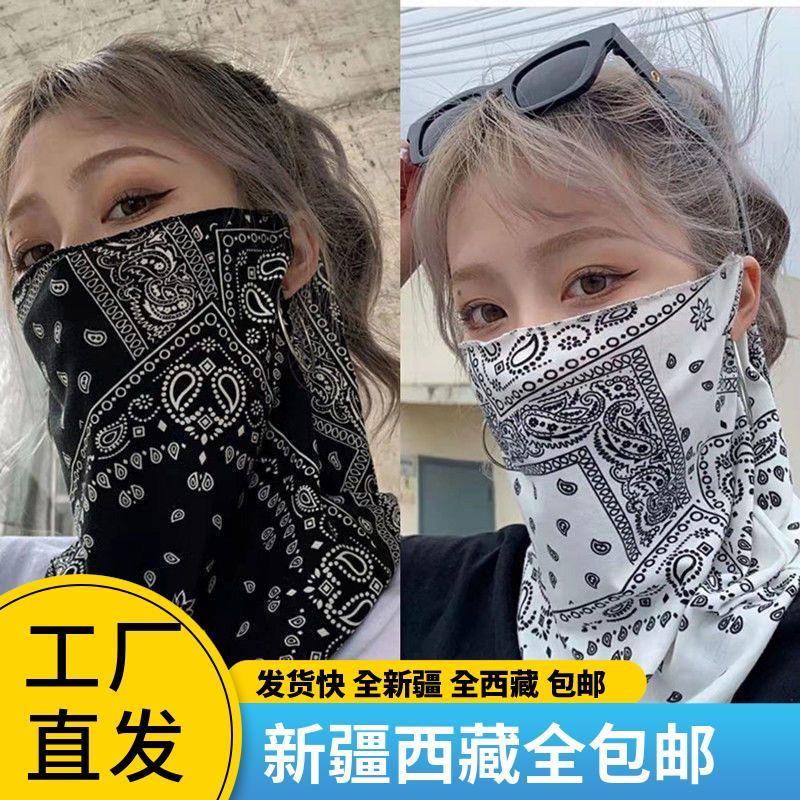 @新疆西藏包邮夏季防晒面罩遮脸护颈一体护全脸防晒围脖脖套男女