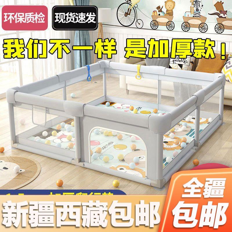 @新疆西藏包邮宝宝爬行游戏围栏学步防摔防护栏爬爬垫婴儿家用客