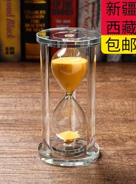 @新疆西藏包邮水晶沙漏计时器15/30/60客厅摆件儿童学生生日礼物D