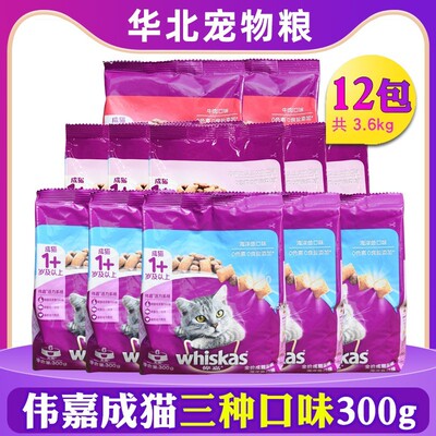 伟嘉猫粮成猫300g*10维嘉鲑鱼吞拿鱼美毛室内英短田园猫粮3.6kg