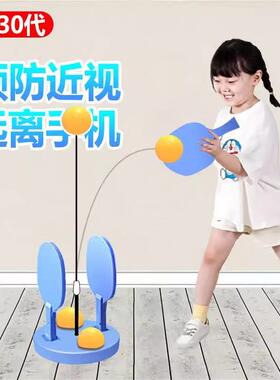 乒乓球训练器不倒翁固定学生家用懒人手神器双人单打练习器自练器