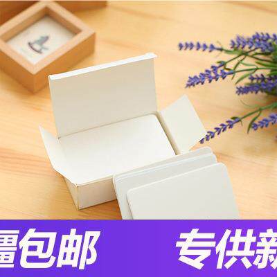 [新疆包邮]空白diy涂鸦硬小卡片纸牛皮黑白色卡纸迷你留言英语单