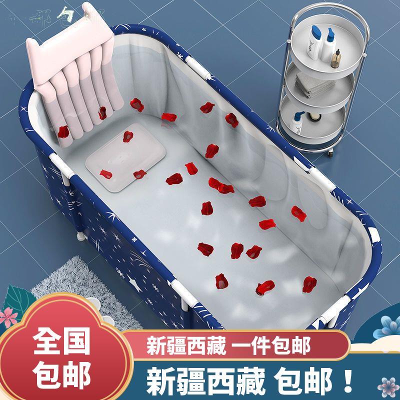 ¥新疆包邮西藏泡澡桶大人折叠加热沐浴洗澡桶家用坐浴盆全身浴桶