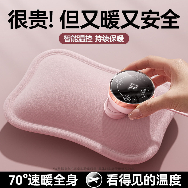 !新疆包邮西藏数显热水袋国标充电式自动暖水袋智能温控防爆暖手