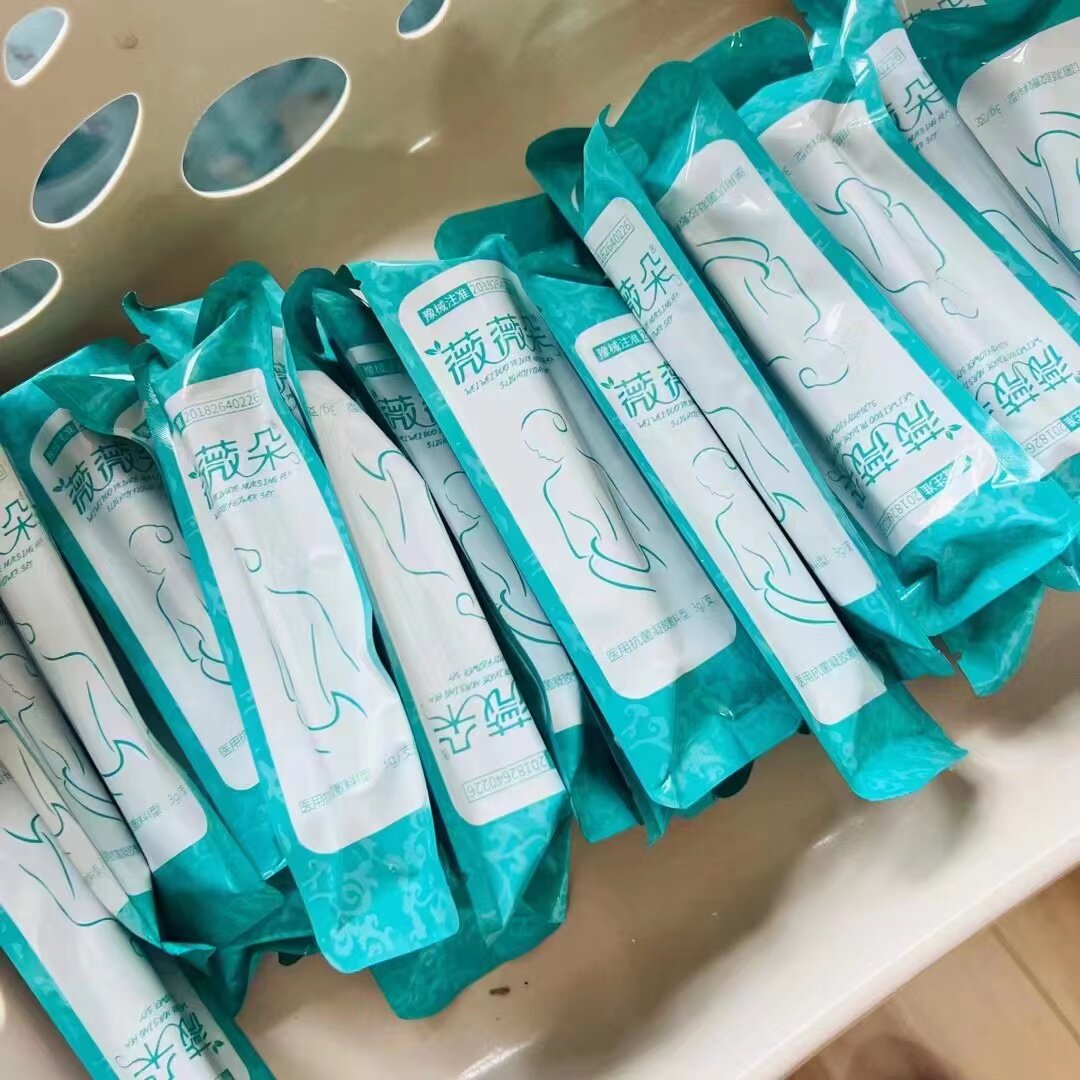 薇薇朵紧至凝胶妹妹右大变小微微朵女性私处护理保养水润正品