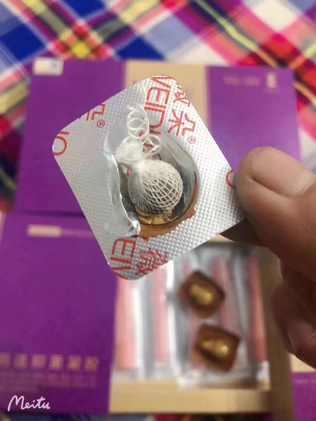 薇薇朵排毒清工丸微薇朵排污拉线私密祛排脏