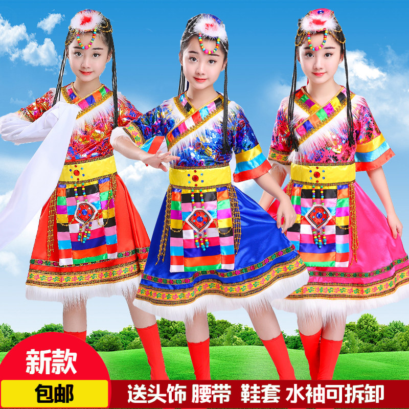 六一儿童节少数民族演出服 女童藏族幼儿园舞蹈服装 男童水袖蒙古