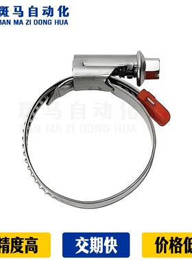 HOASU10软管箍带安全盖卡箍HOASU8/11/13/18/22/25/30/40/45/55