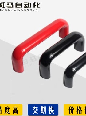 XAG01-L90/L120/L160/L180/L240/L320/L400 XAG02 XAG06椭圆拉手