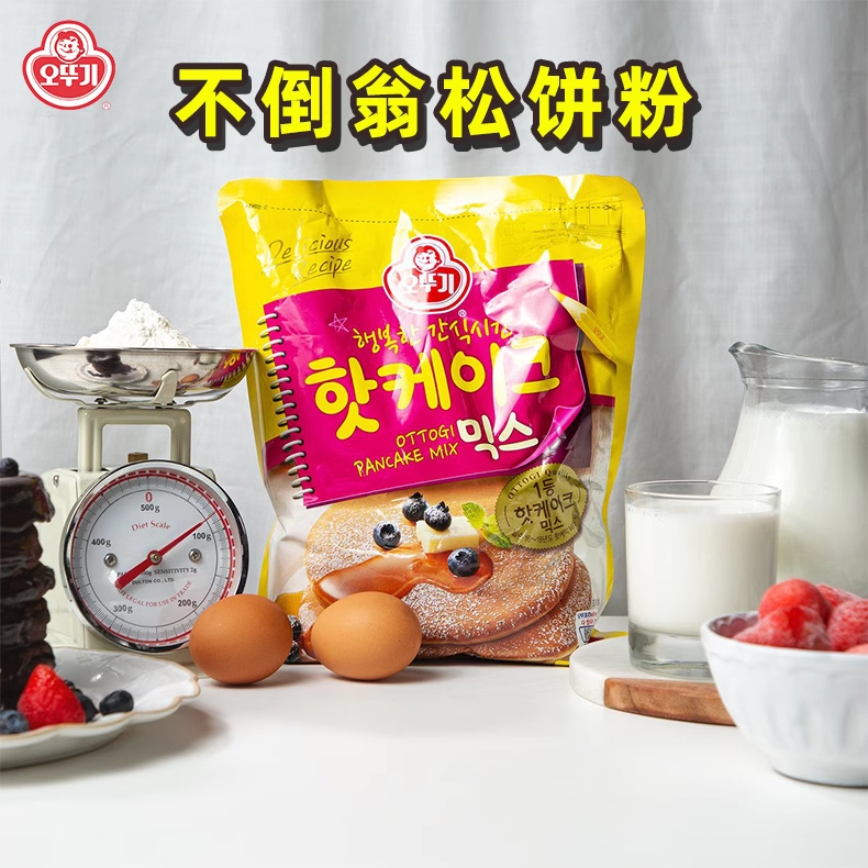 韩国不倒翁蛋糕粉松饼粉烘焙原料预拌粉华夫糕点铜锣烧多拿滋蛋挞