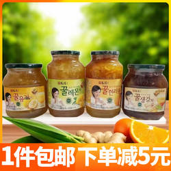 韩国进口丹特蜂蜜柚子茶柠檬茶大枣茶生姜茶柑橘茶冲泡果酱热饮