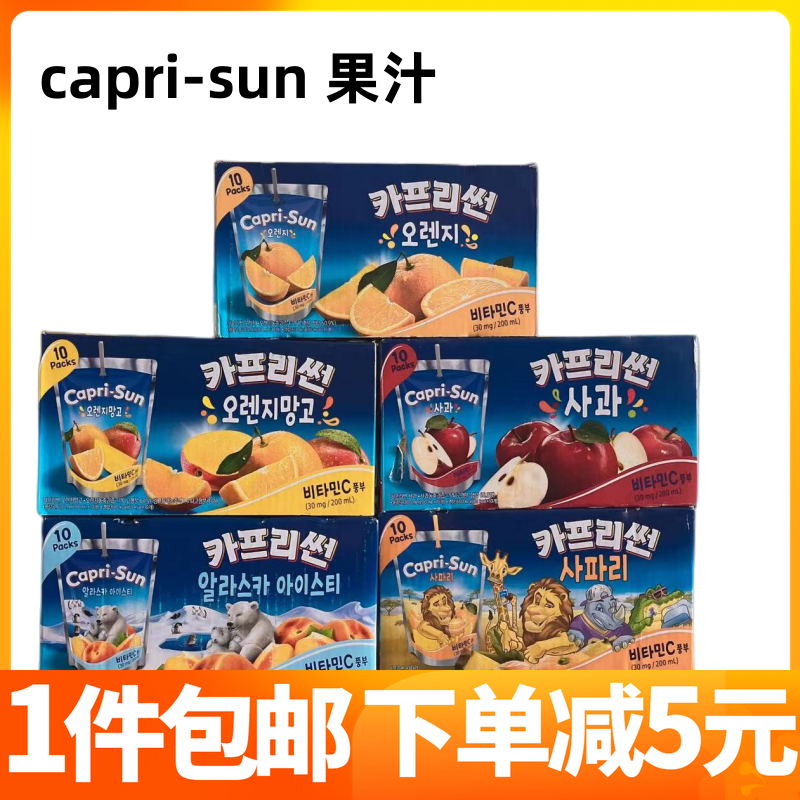 农心果汁韩国进口水果口味