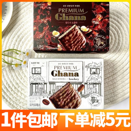 韩国乐天Ghana加纳曲奇饼干91g黑白巧克力夹心涂层酥饼干进口零食