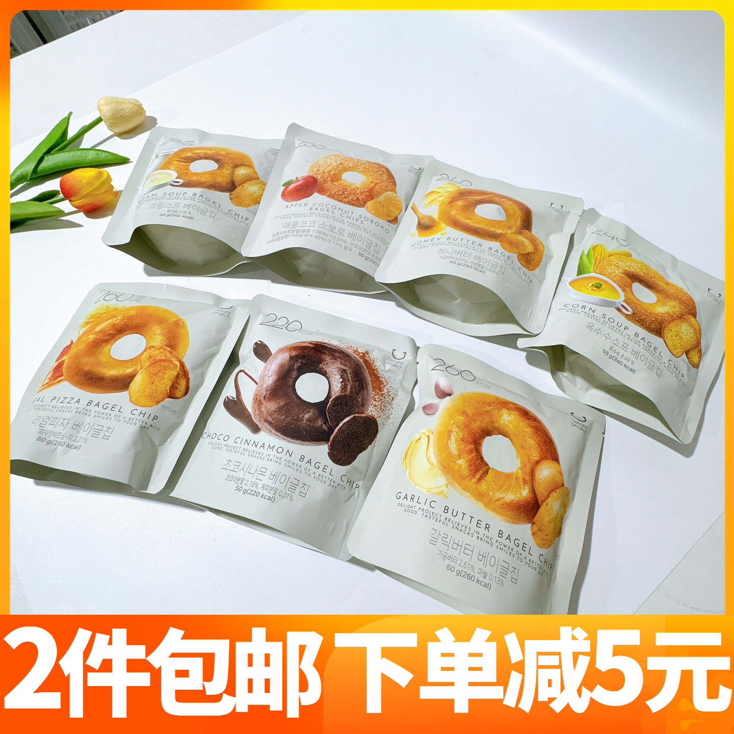 人气贝果各种人气款好吃零食