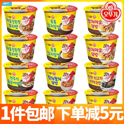 韩国不倒翁方便米饭多口味