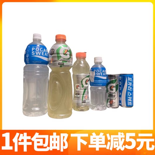 韩国PocariSweat运动功能饮料