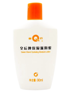 皇后保湿滋润蜜身体乳