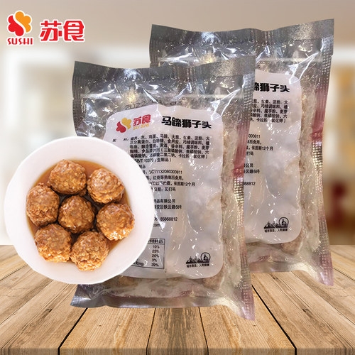 苏食马蹄狮子头500g2袋