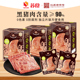 苏食 老字号黑猪午餐肉300g猪肉量≥90%即食火腿配火锅泡面单片装