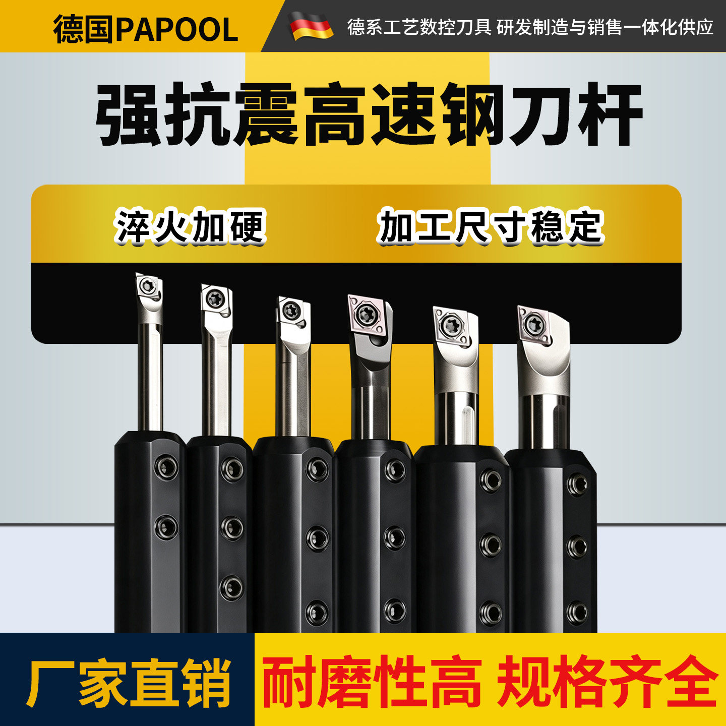 高速钢刀杆强抗震内孔车刀加长抗震CCMT06镗孔刀杆SCLCR小孔镗刀图片