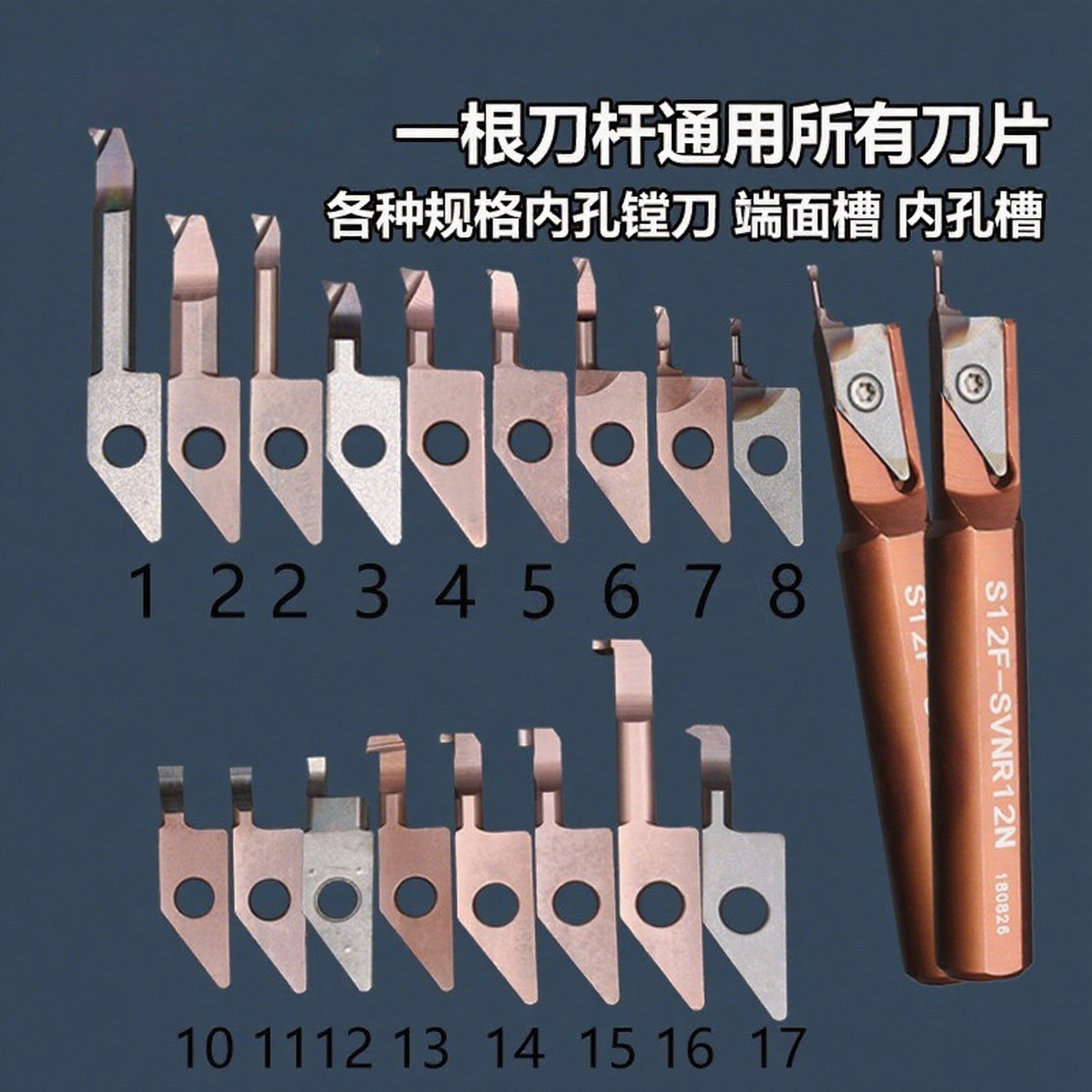 京瓷小内孔镗孔刀杆 小孔径内孔刀内孔镗刀刀片内孔车刀加长
