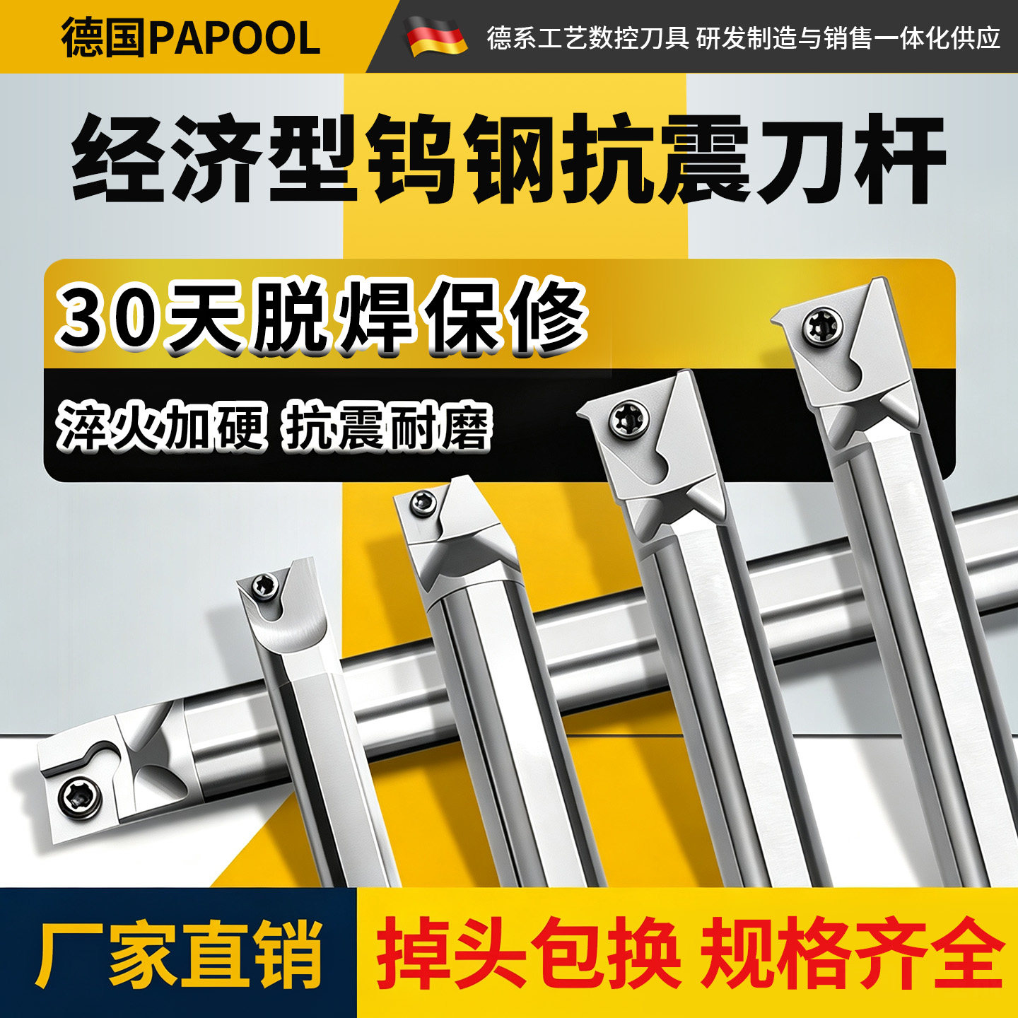 钨钢抗震防震内孔刀杆加长SCLCR0609硬质合金镗孔内圆数控车刀杆图片