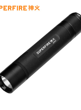 神火EP01防爆手电筒强光led可充电迷你多功能防水加油站消防巡逻