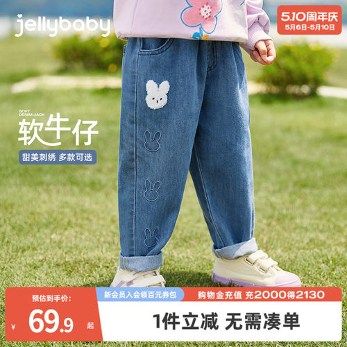 杰里贝比女童牛仔裤子春季