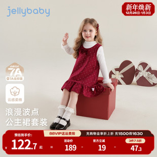 儿童裙子套装 女孩 女童波点背心裙两件套秋冬保暖衣服宝宝红色童装