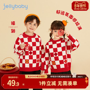 儿童红色毛衣女童针织衫冬季宝宝春秋上衣冬装新款衣服男童打底衫