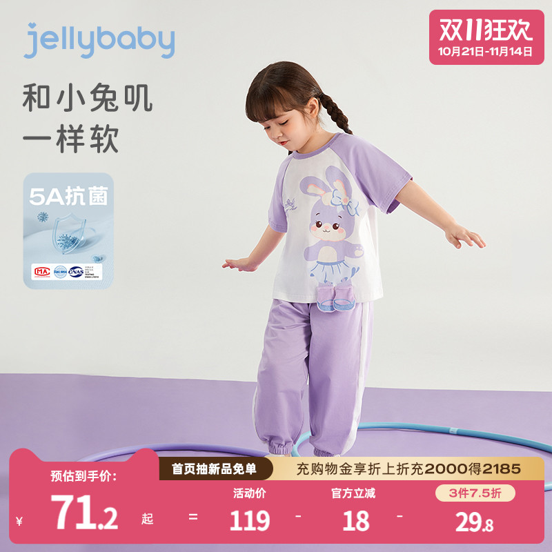 女童套装夏季儿童短袖运动两件套宝宝夏款抗菌休闲衣服中小童夏装