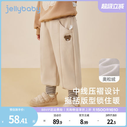 女童加绒束脚裤3男童奥粒绒卫裤小童秋季休闲裤5岁儿童秋冬款裤子