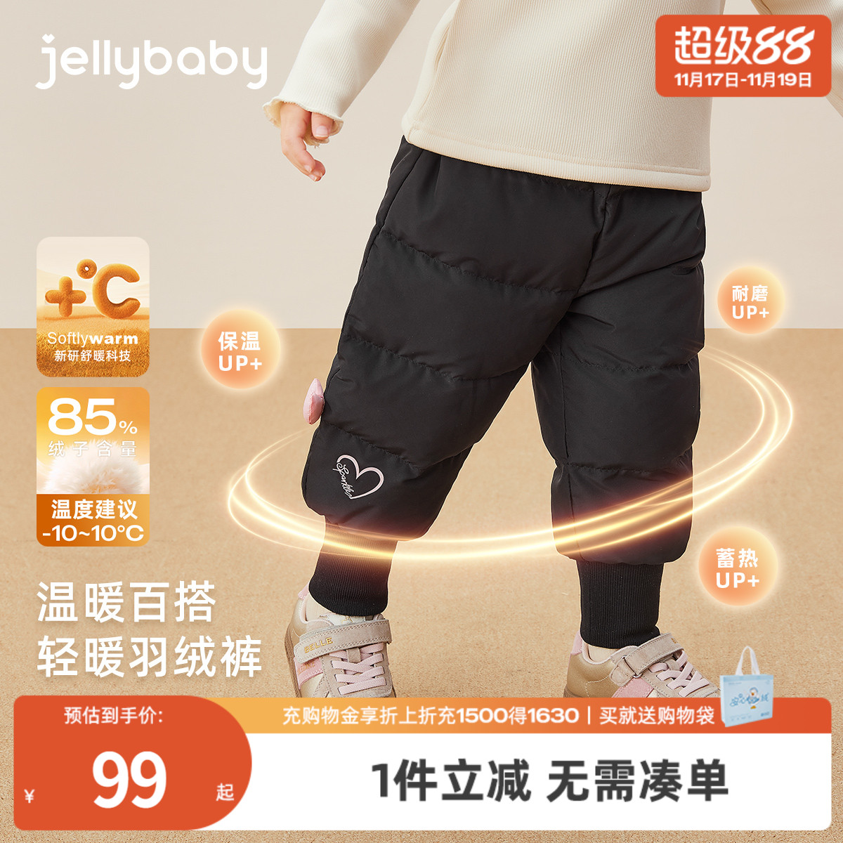 天猫品质 无忧退换 放心选购