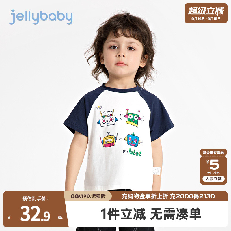 杰里贝比夏季撞色插肩袖男童T恤图片