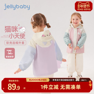 [7A抑菌]女童防风外套2026新款春装宝宝连帽衣服儿童春秋软壳上衣