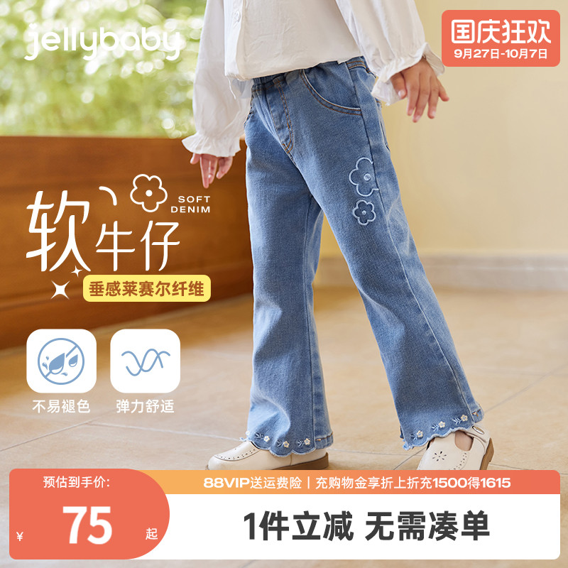 花朵刺绣波浪包边