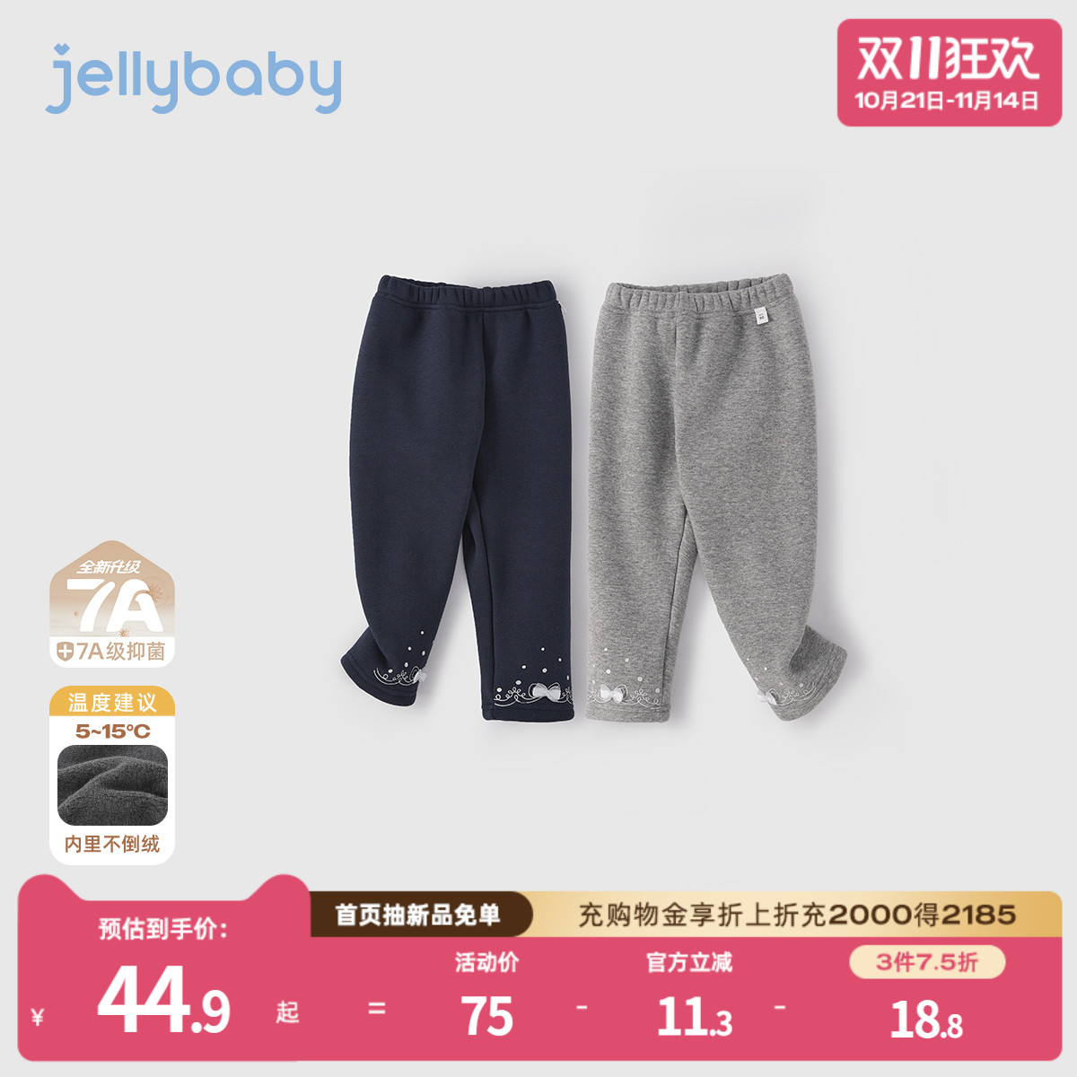 天猫品质 无忧退换 放心选购