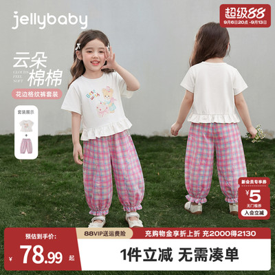 杰里贝比女童套装夏季宝宝花边短袖小童防蚊裤薄款儿童两件套女孩