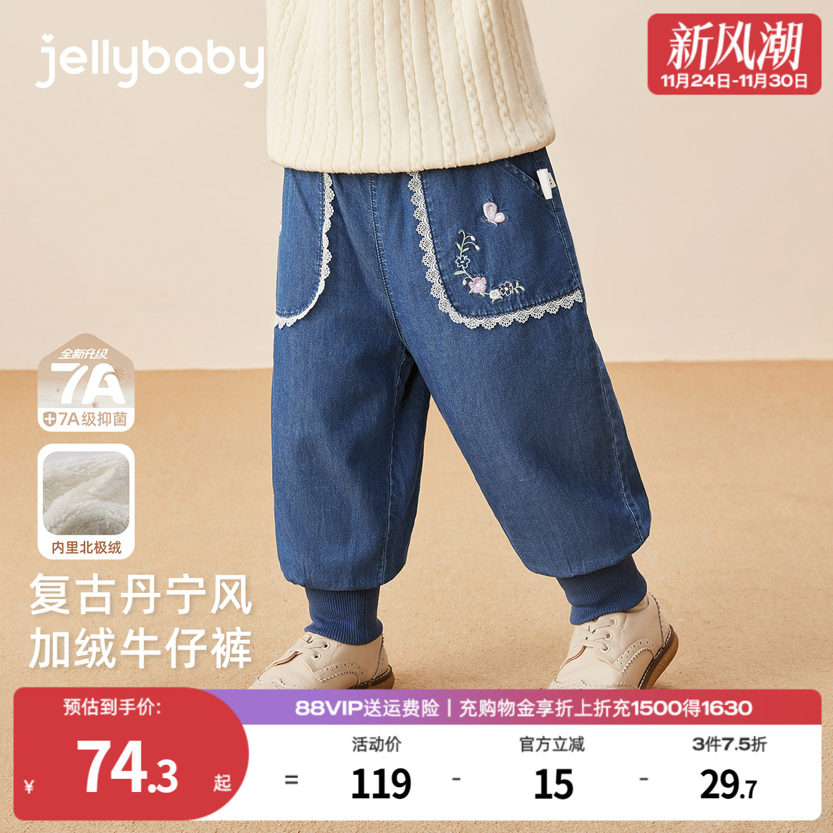 天猫品质 无忧退换 放心选购