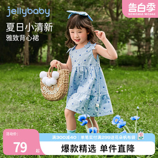 新款 2024女童夏装 裙子蓝色洋气6岁亲子装 jellybaby母女夏款 连衣裙