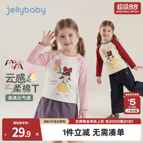 天猫品质 无忧退换 放心选购