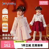 裙子儿童汉服 冬装 唐装 女童拜年公主裙女宝宝国风连衣裙秋冬新中式