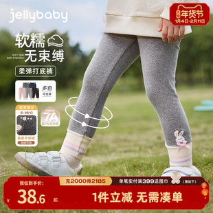 [抗菌高弹]女童加绒打底裤外穿儿童新款秋冬裤子春季女宝宝休闲裤