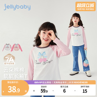 t恤秋宝宝时髦撞色插肩儿童衣服秋装 女童长袖 9女大童上衣 7A抗菌