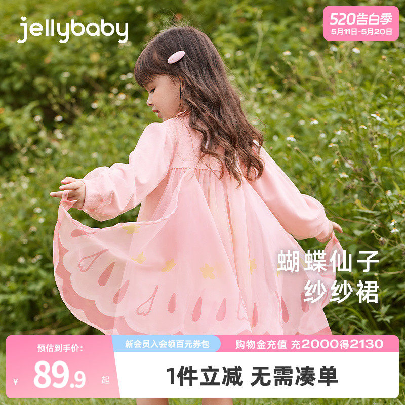 女童连衣裙春装2026新款童趣蝴蝶裙子儿童甜美纱裙女宝洋气公主裙
