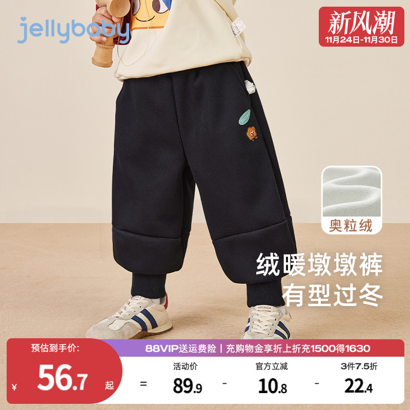 分割设计撞色织唛