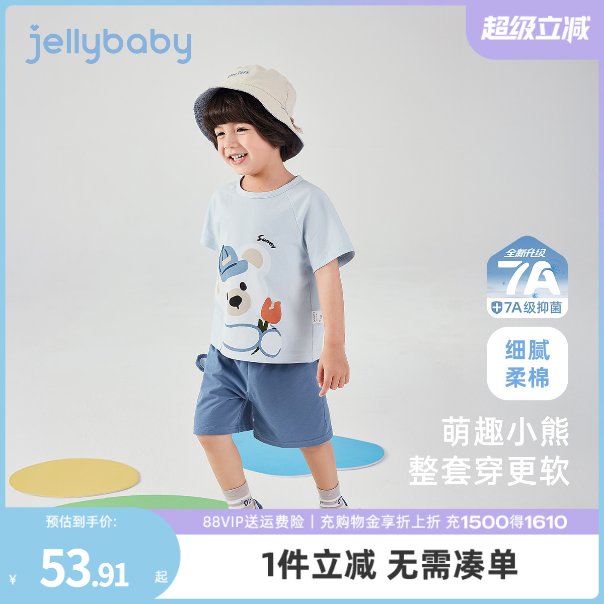天猫品质 无忧退换 放心选购