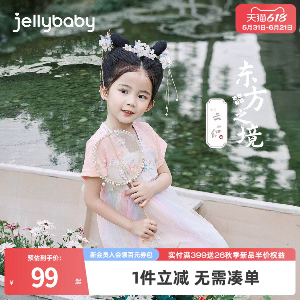女童唐装夏2岁宝宝短袖夏装齐襦裙小童夏季国风刺绣汉服5儿童裙子